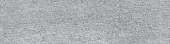 SG212400R/2 Ньюкасл серый обрезной 60*14.5 керам.подступенок